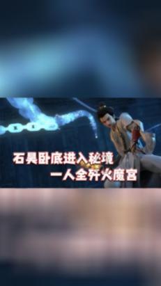 太阳浩劫