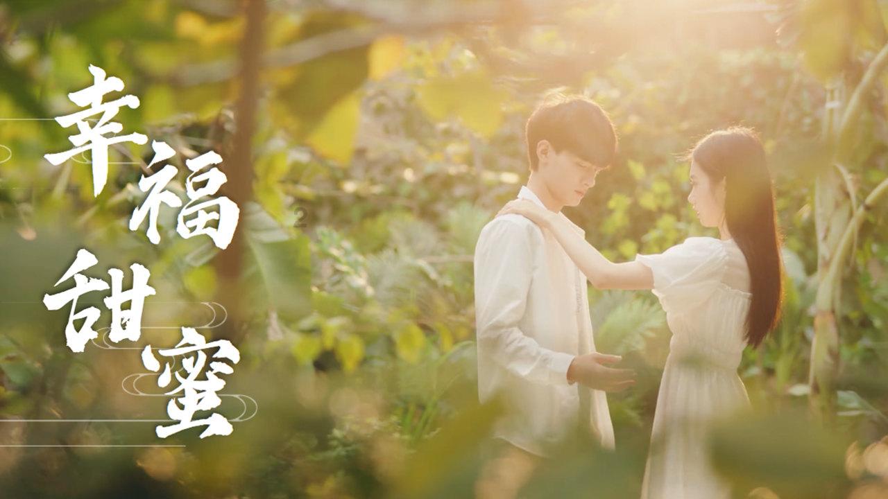 万众狂欢