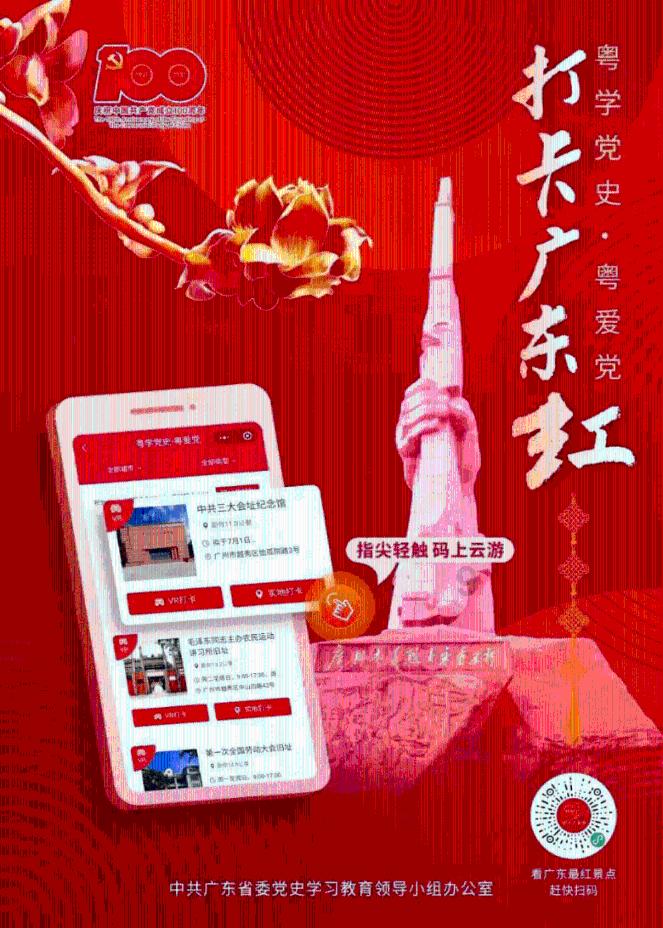 沪江开心词场
