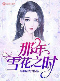 古剑奇谭2